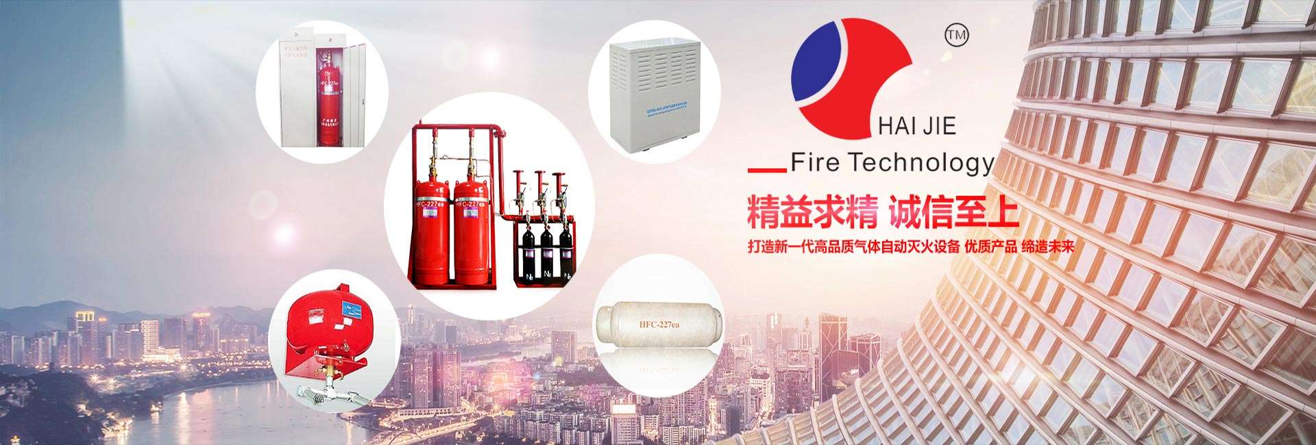 七氟丙烷滅火裝置，七氟丙烷滅火系統，柜式七氟丙烷氣體滅火裝置，七氟丙烷滅火劑價格，七氟丙烷滅火劑廠家